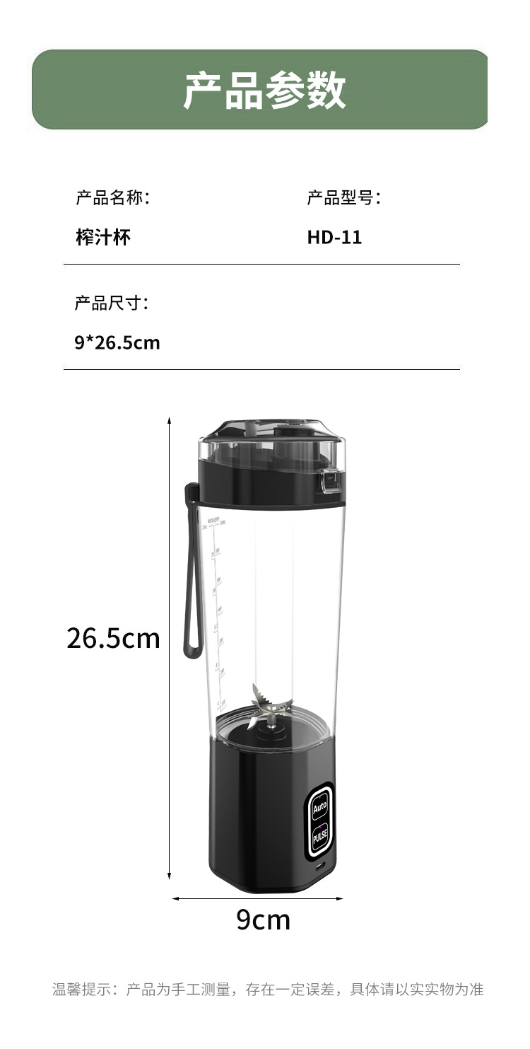 Ligkevan portable electric juicer mini