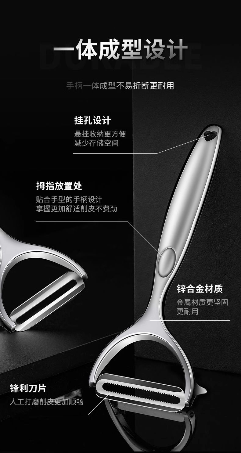Stainless steel peeler, universal vegetable peeler