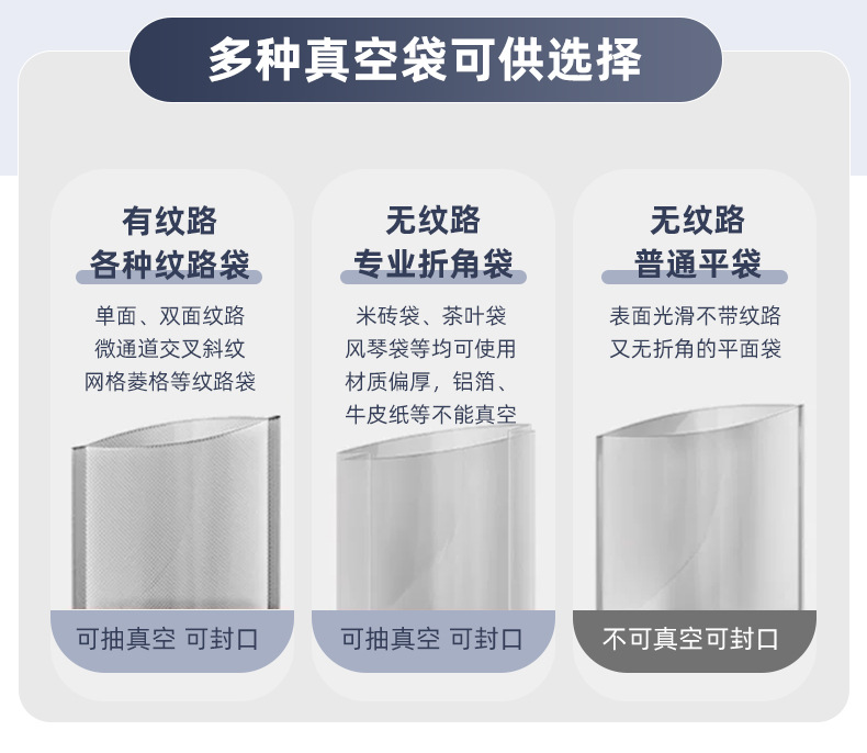 Stainless steel vacuum sealer, wet and dry use