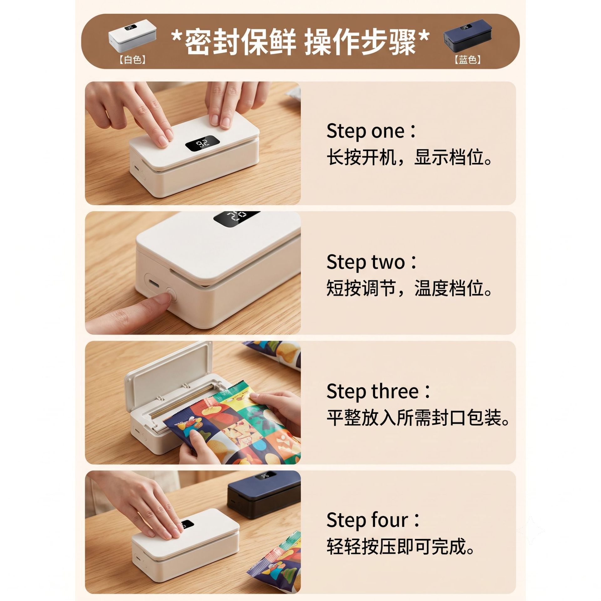 Rechargeable heat sealer, portable, mini, 6-level adjustment