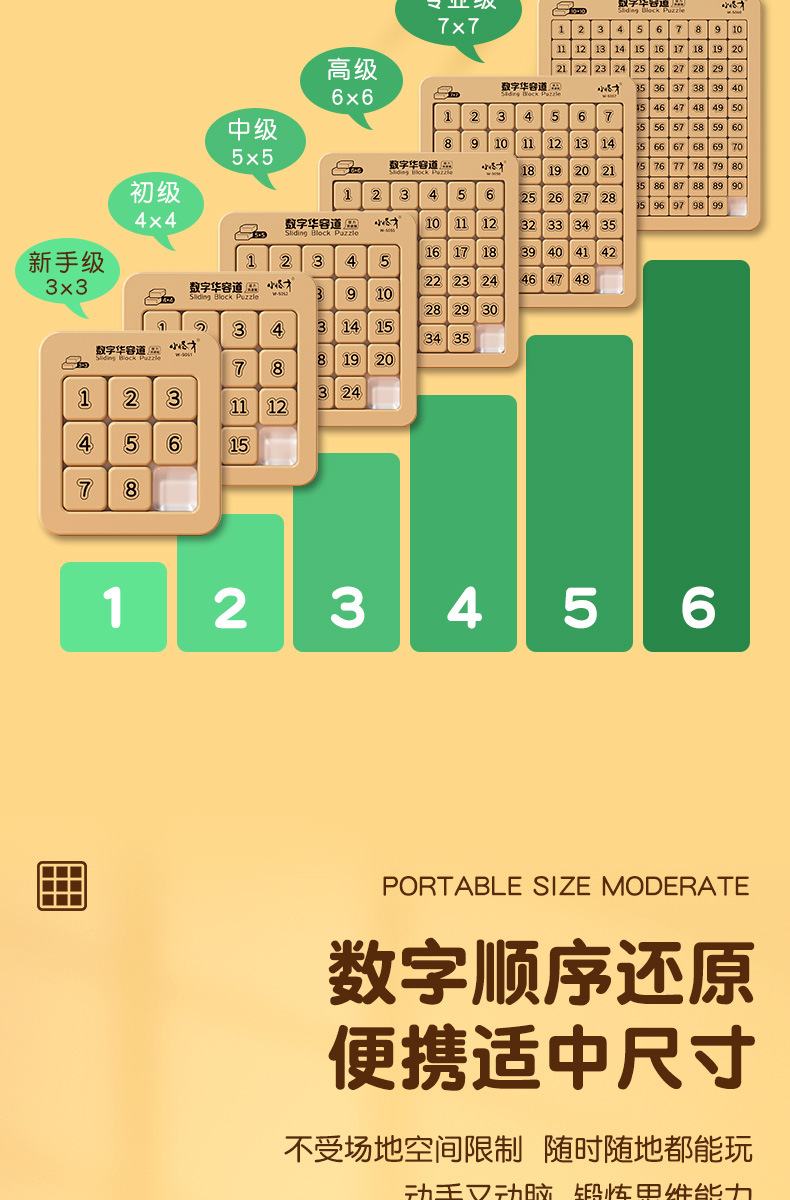 Huarong Dao Magnetisches Schiebepuzzle 3er 4er 5er