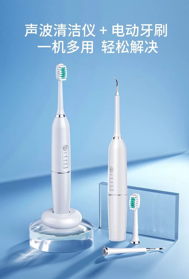Smart ultrasonic electric toothbrush with magnetic mounting