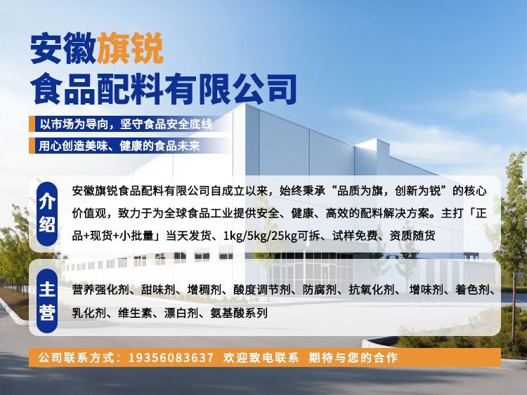 WPI90浓缩分离蛋白希尔玛9410分离乳清蛋白粉健身蛋白饮料原料
