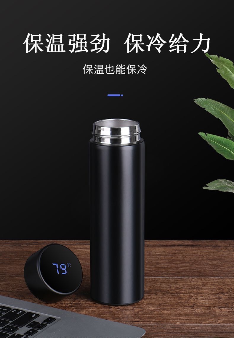 304 stainless steel insulated tumbler with temperature display