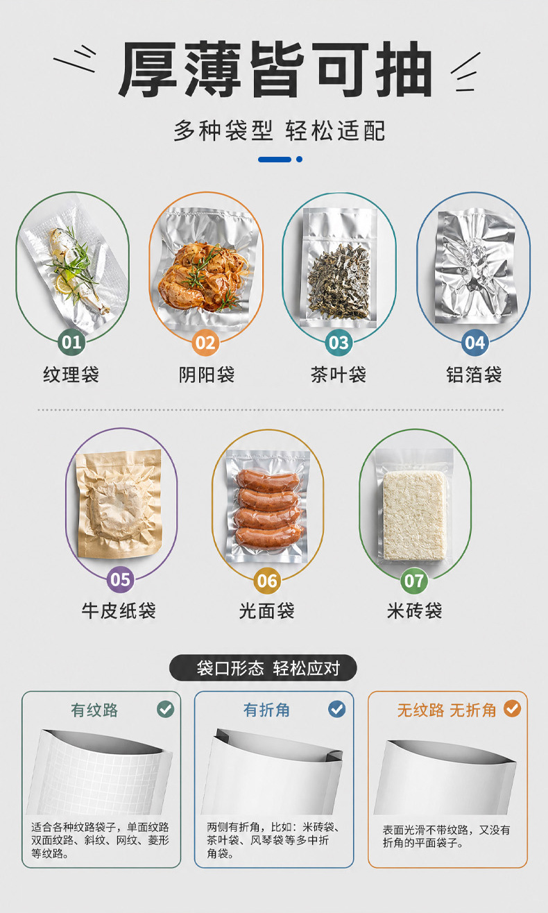 Desktop vacuum packaging machine fully automatic