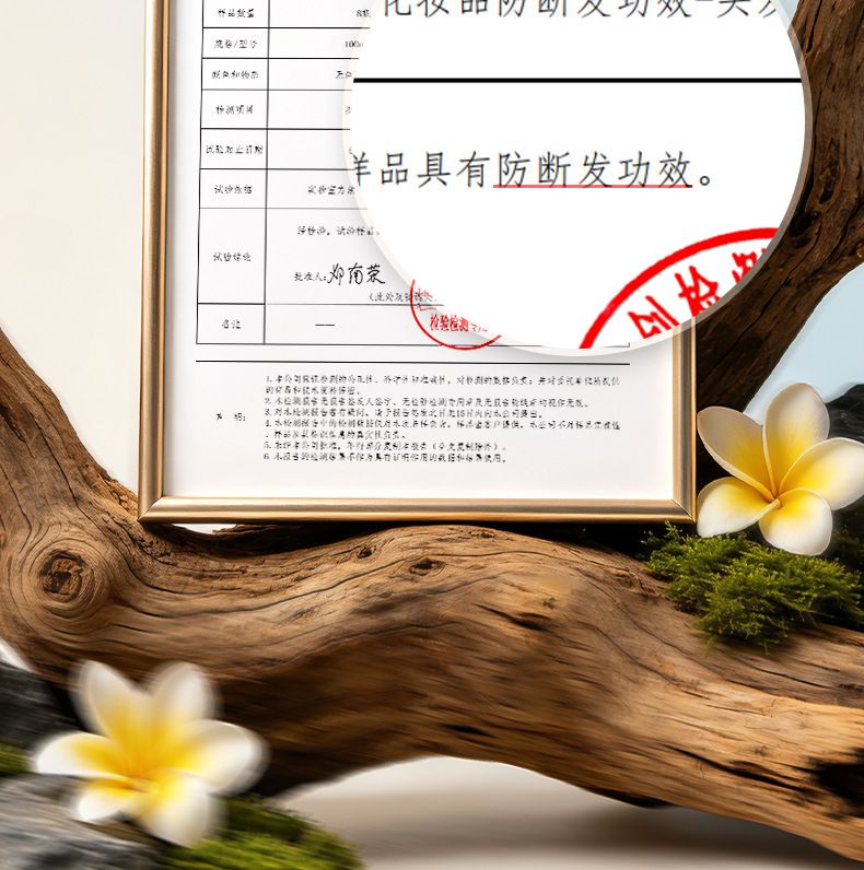 奢此琥珀松护发精油喷雾防毛躁修护干枯受损补水柔顺香水护发喷雾