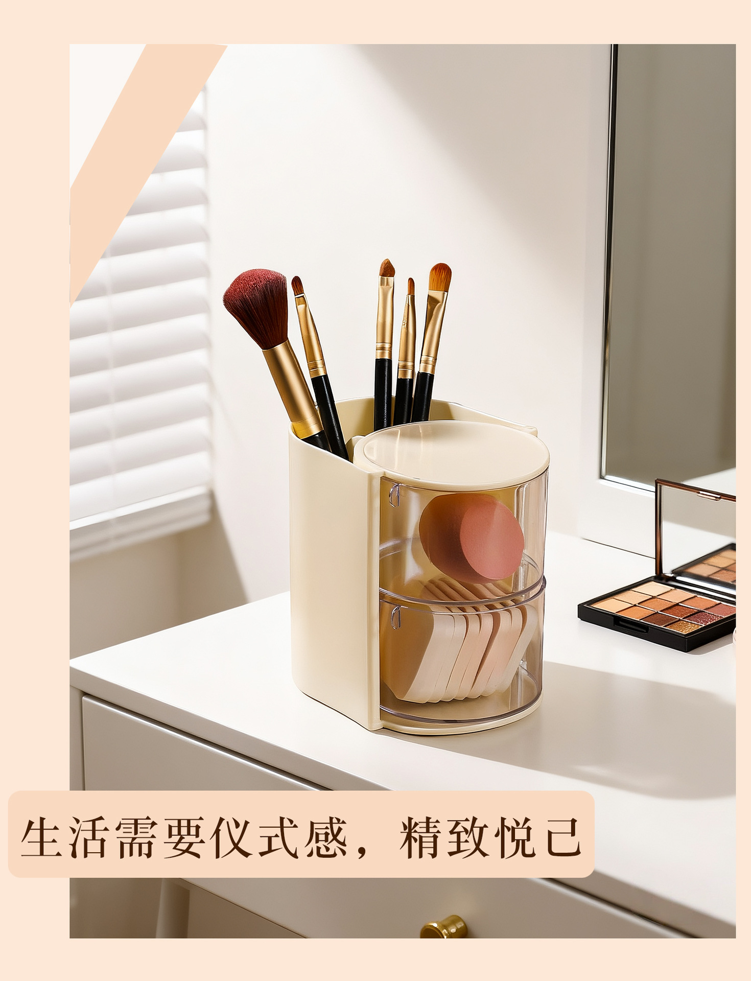 Rotating Make-up Organizer mit Staupschutz