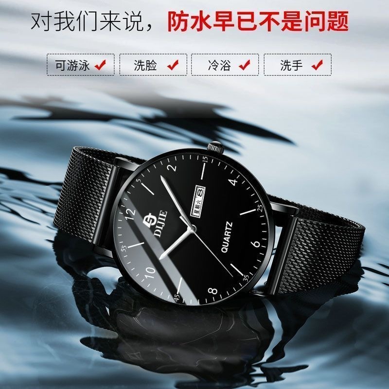 Ultra-thin mens quartz watch waterproof calendar luminous
