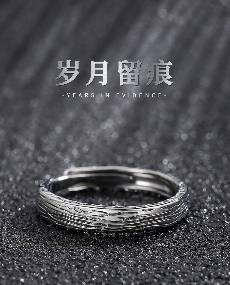 Men's combination stacking ring, retro open style