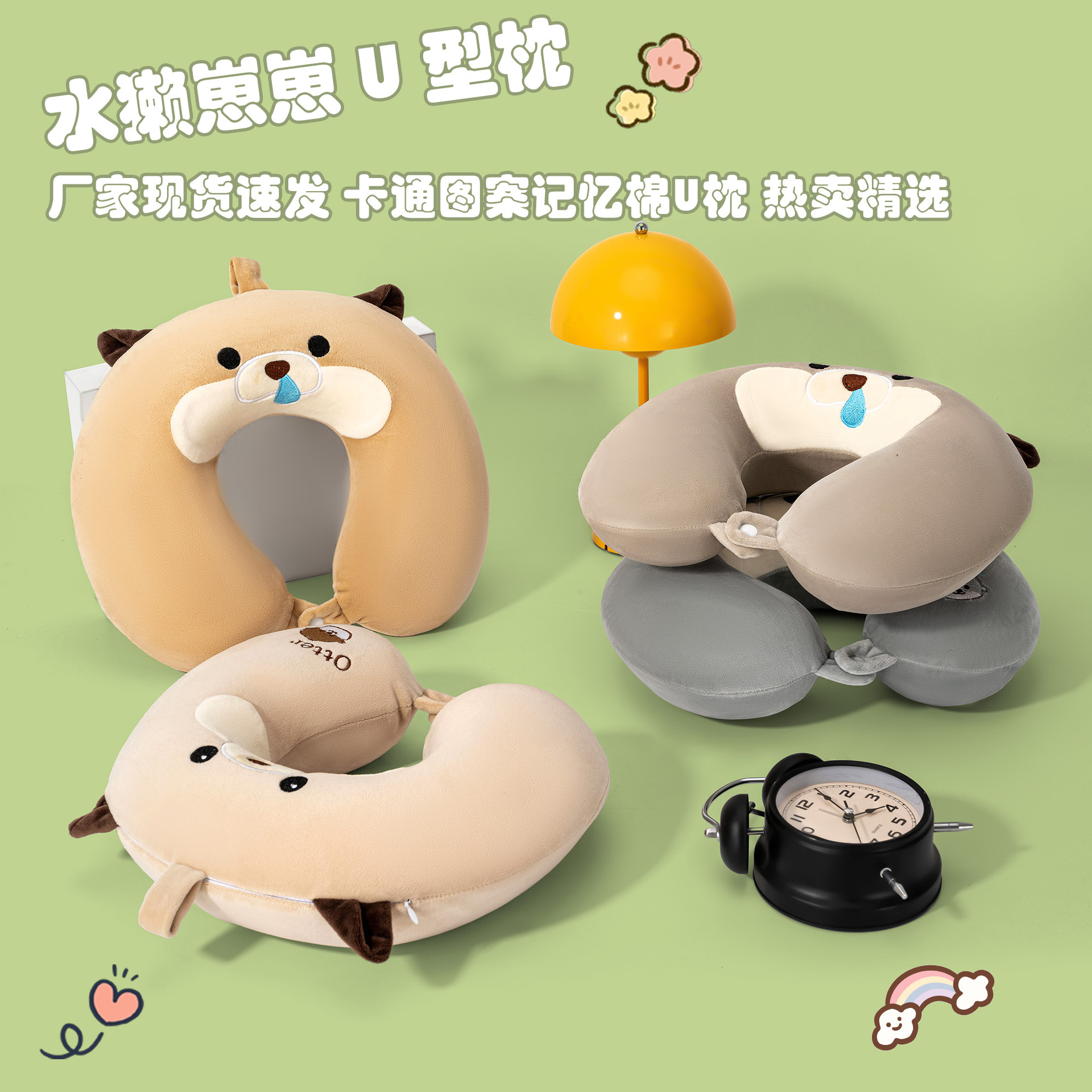 Cartoon U-Shaped Memory Foam Travel Pillow with Neck Support