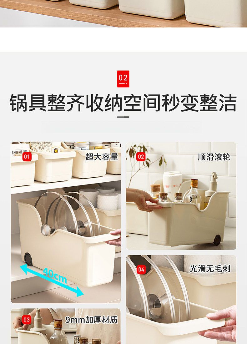 橱柜收纳盒厨房调料用品整理箱桌面杂物零食收纳筐家用拉篮储物盒