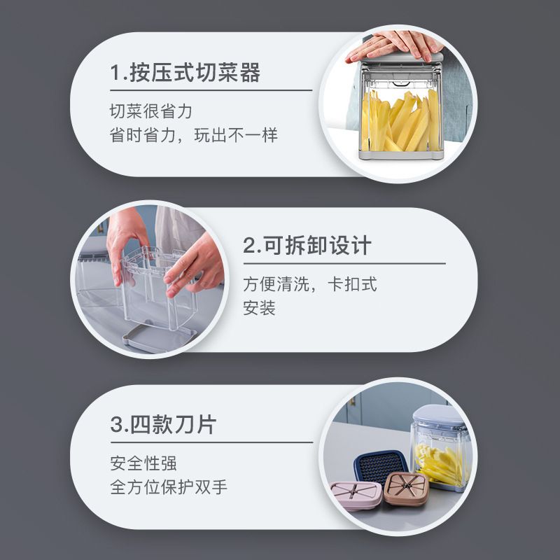 薯条专用切条器家用厨房多功能按压切菜神器黄瓜西红柿切丁切片器