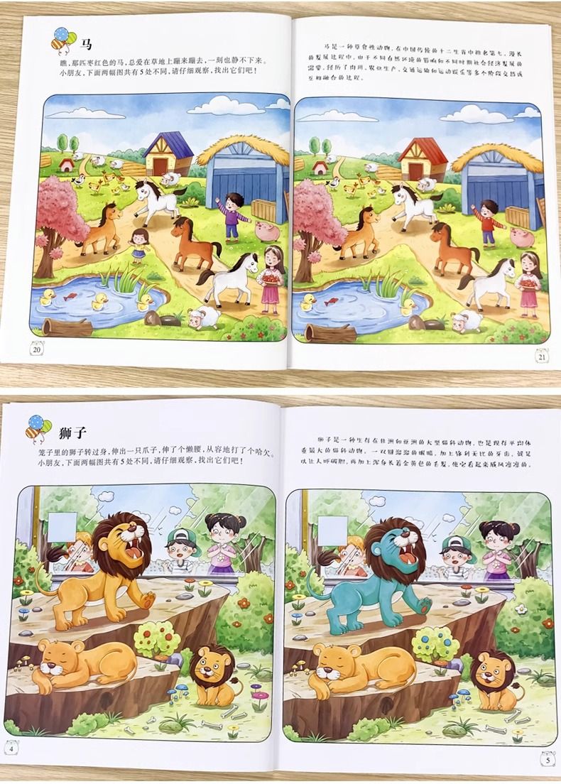 Farkı Bulun Konsantrasyon Eğitimi Resimli Kitap 3-4-5-6 Yaşındaki Çocuklar için Mantıksal Düşünme Labirent Yapboz Oyunu