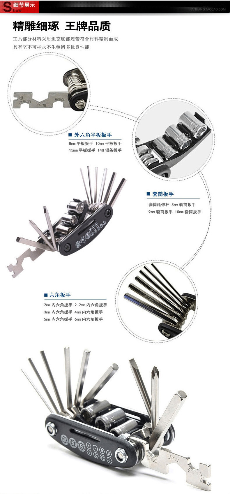 Bicycle Repair Tool 16-in-1, Foldable Screwdriver Set
