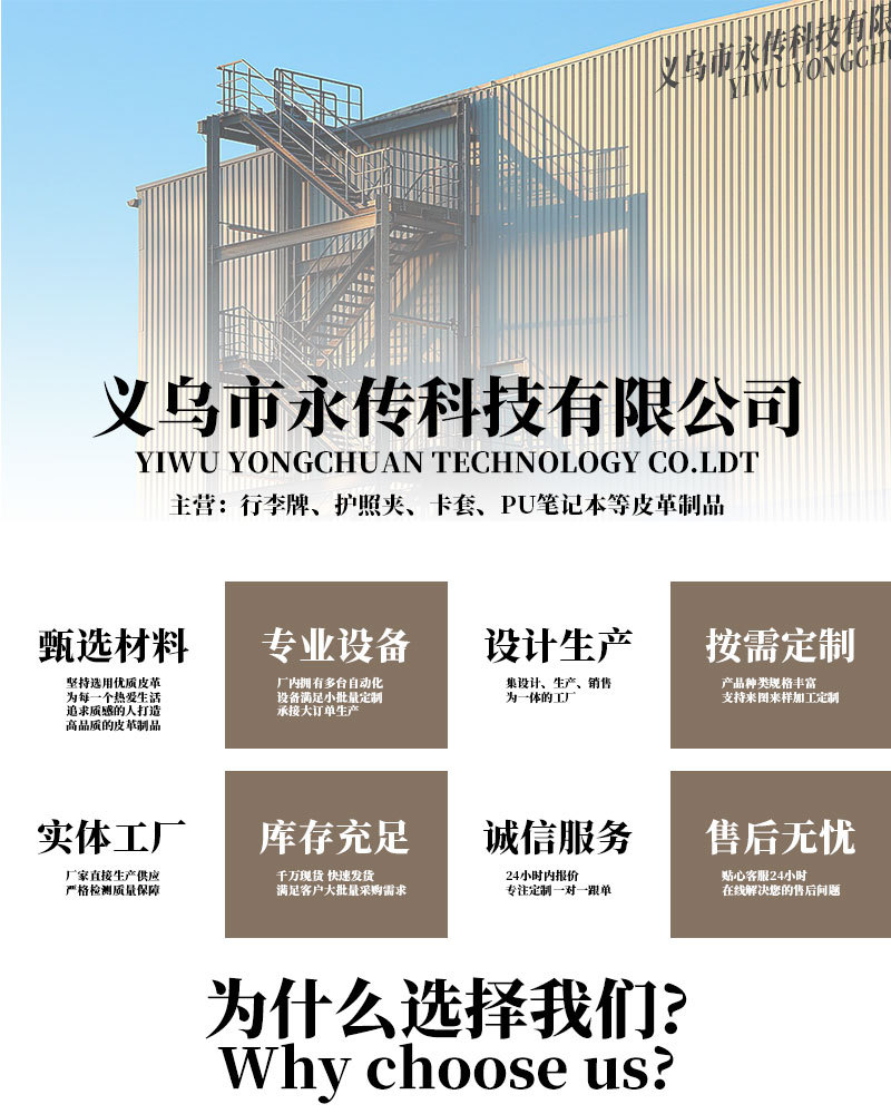 跨境现货加厚pu皮革护照本保护套皮质可定LOGO证件护照夹护照包