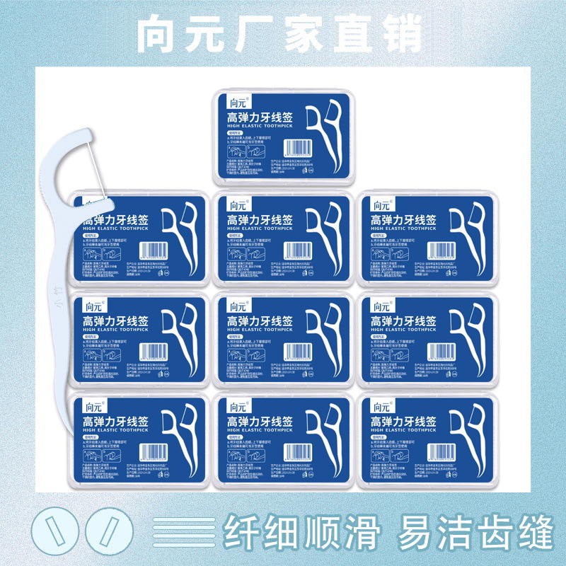 Xiangyuan Dental Floss Ultra-Fine Dental Floss Sticks Family Pack Dental Floss for Adults Convenient Floss Picks Safe Tooth Cleaning