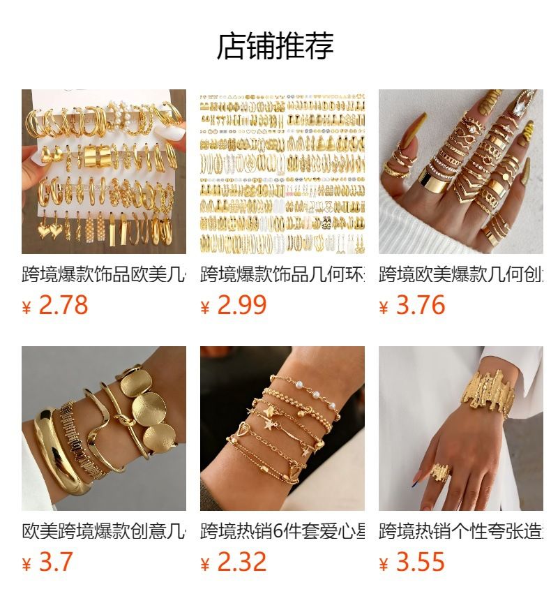 3er-Set geometrische mehrschichtige Wickel-Damenarmband im Punk-Stil