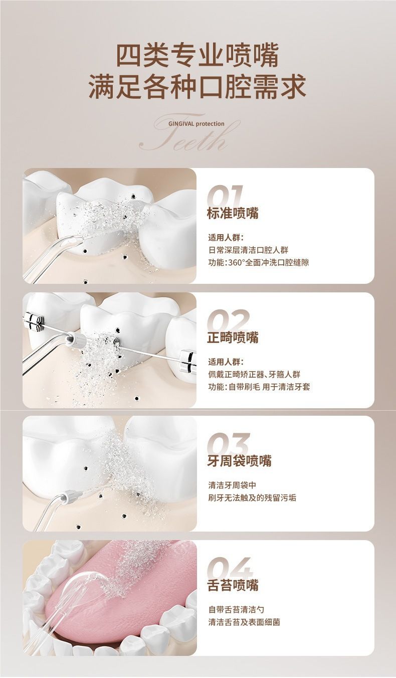 金边便携伸缩冲牙器三档智能记忆家用跨境电动水牙线一件代发跨境