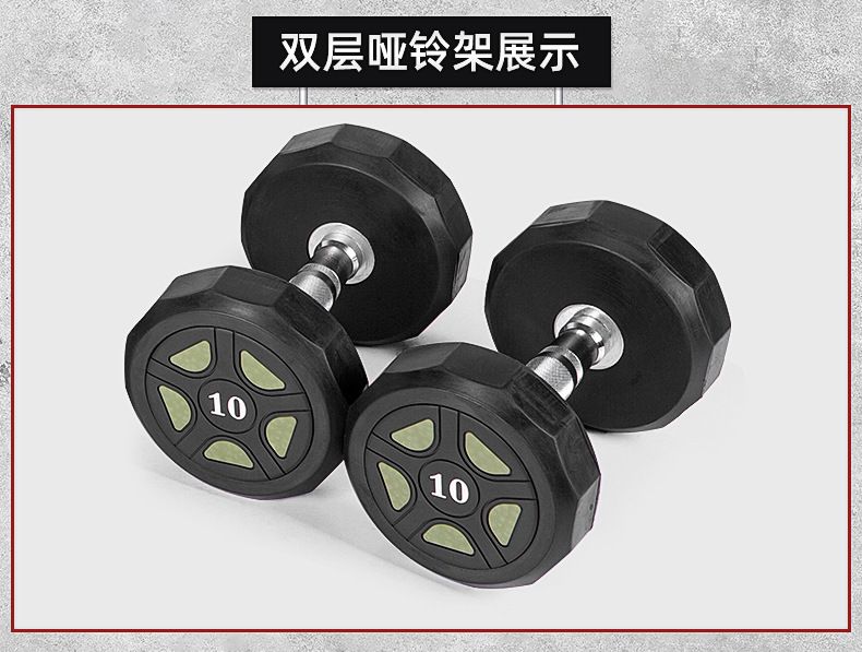 Gym dumbbell set, dual-purpose, rubber coated, commercial