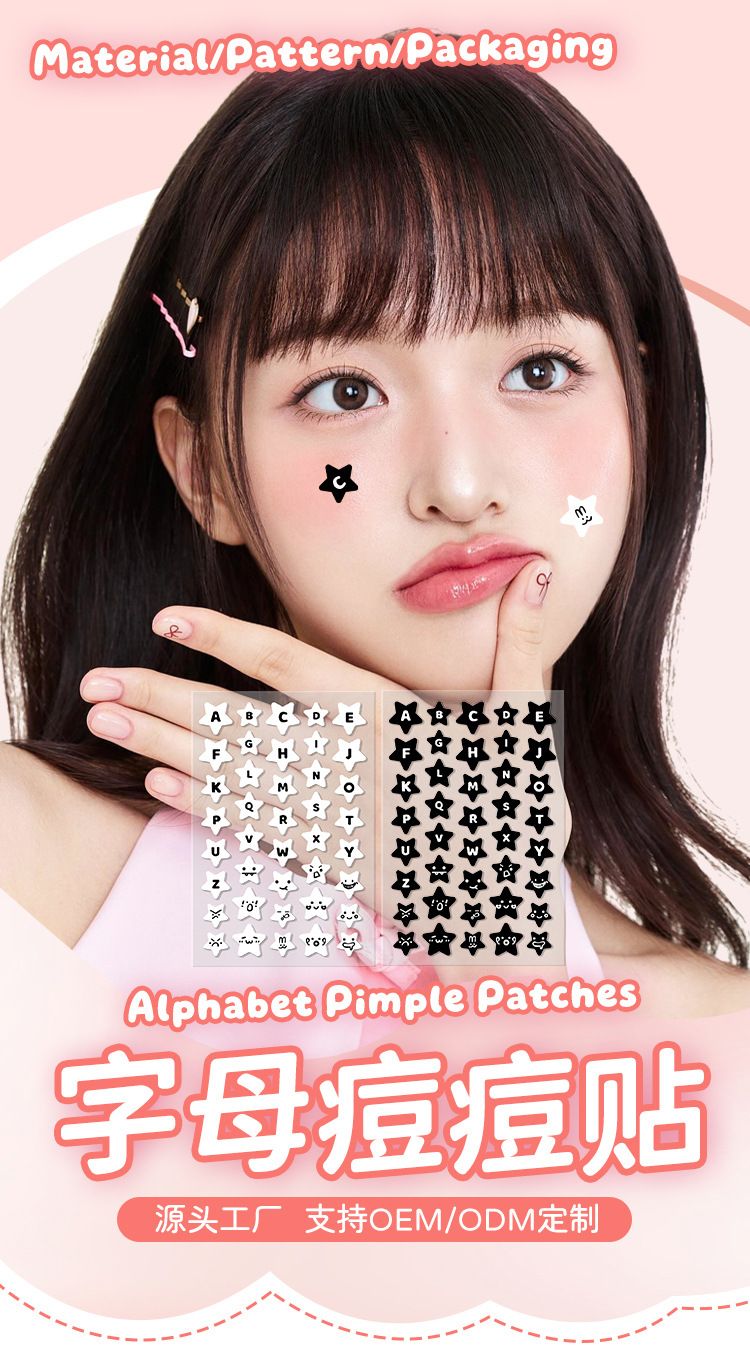 PE Acne Patches Cute Letter Design 40 Pieces