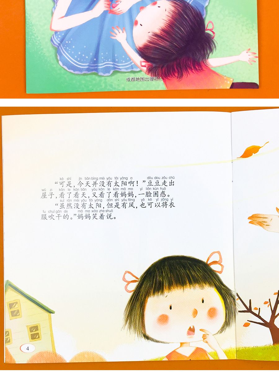 Çocuk Resimli Kitap Seti, 10 Cilt, 3-6 Yaş
