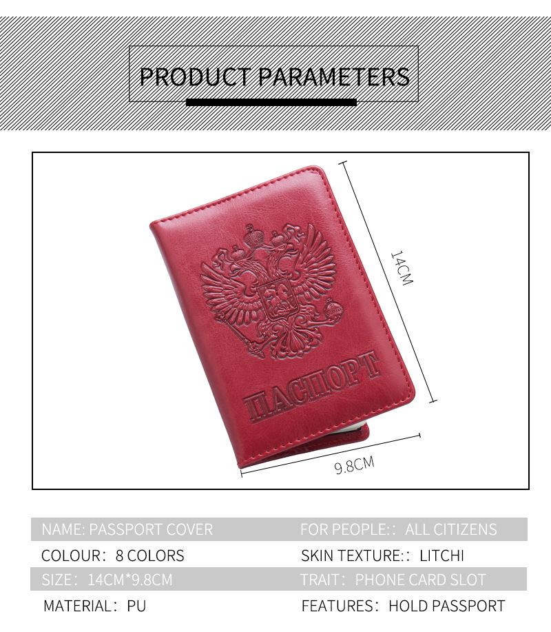 Russian emblem passport holder, 64 patterns, embossed design, card wallet