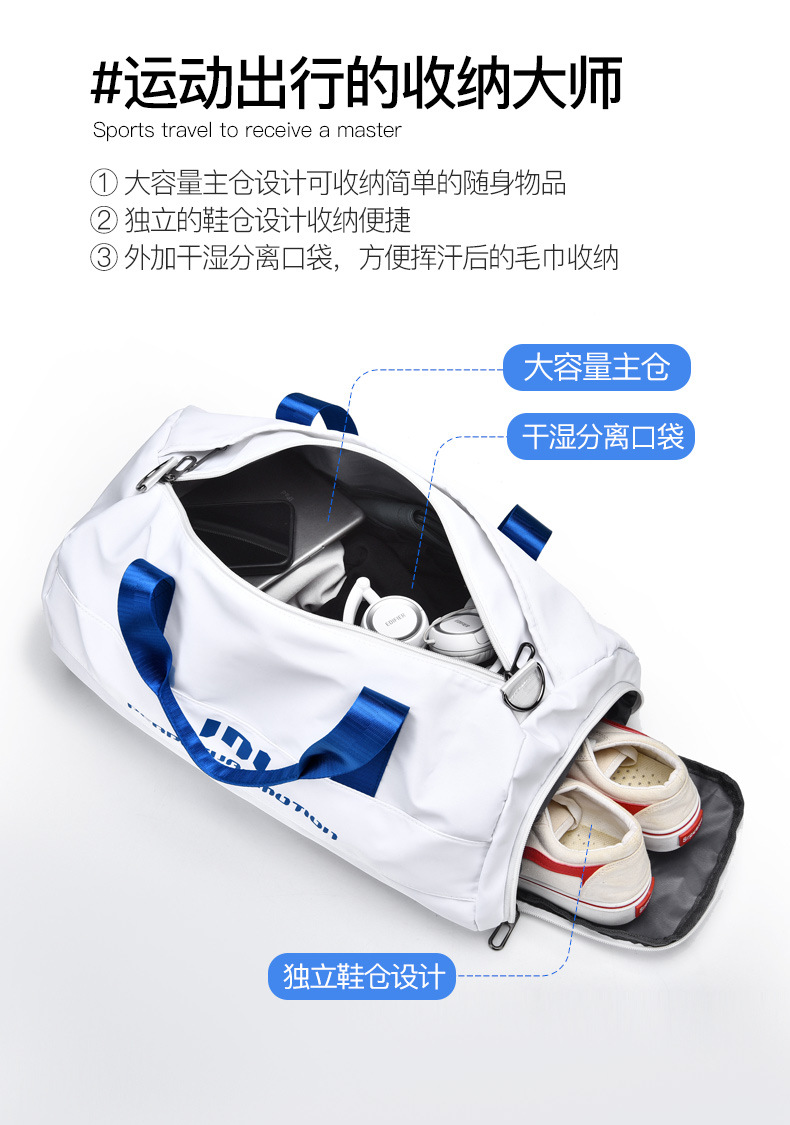 Fitness Bag with Wet and Dry Compartments