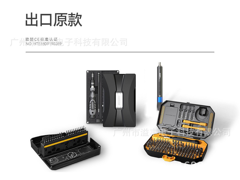 145-in-1 Präzisions-Schraubenzieher-Set für Laptops