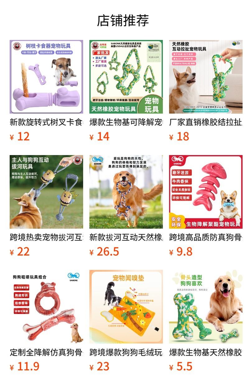 Dönerli kemik şekli köpek oyuncağı beslenme tutuşu