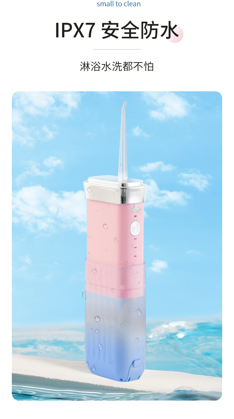 Electric oral irrigator, portable smart teeth cleaner, tartar removal