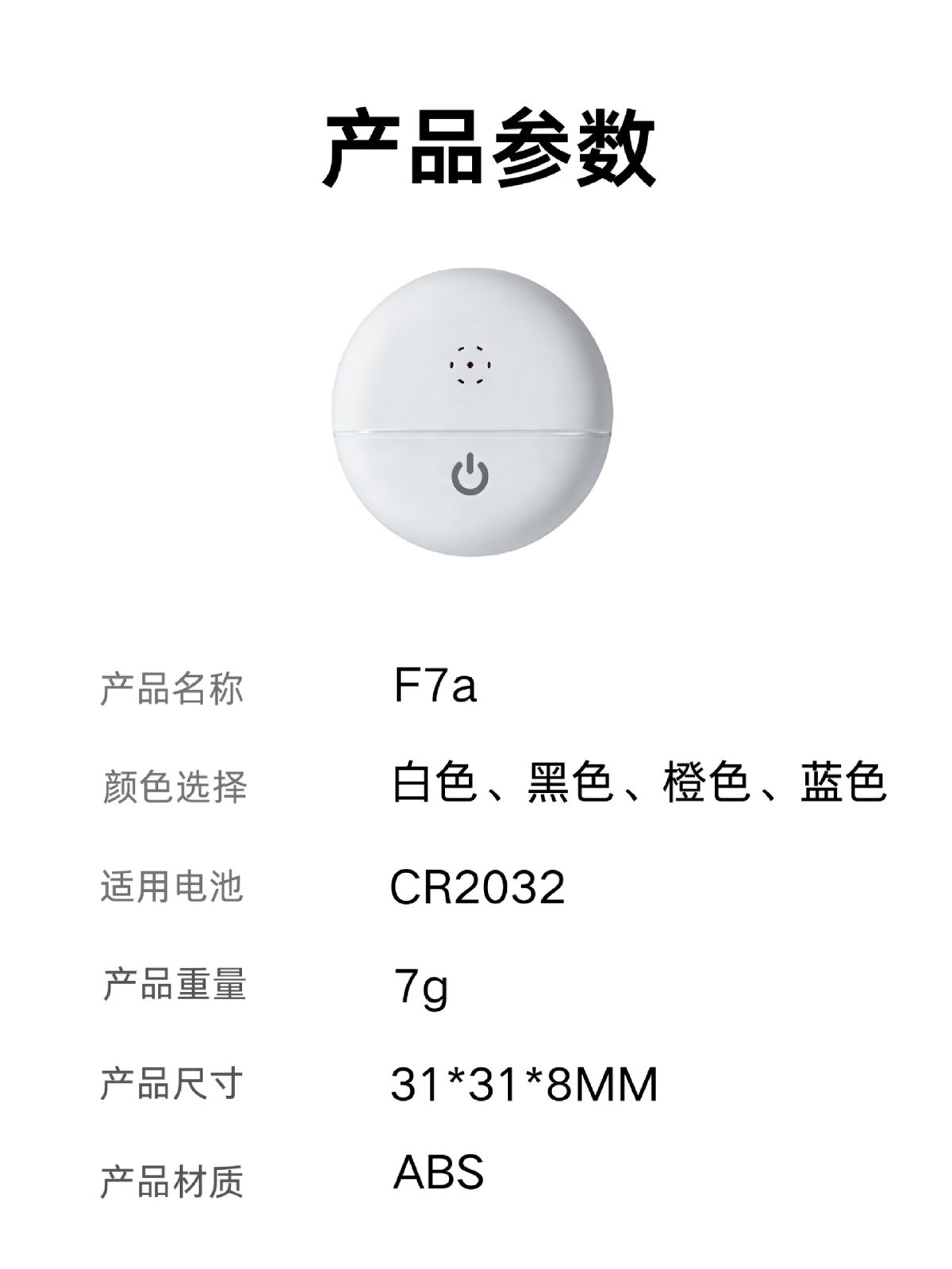 Apple AirTag, FindMy Ortungstracker, Verlustschutz