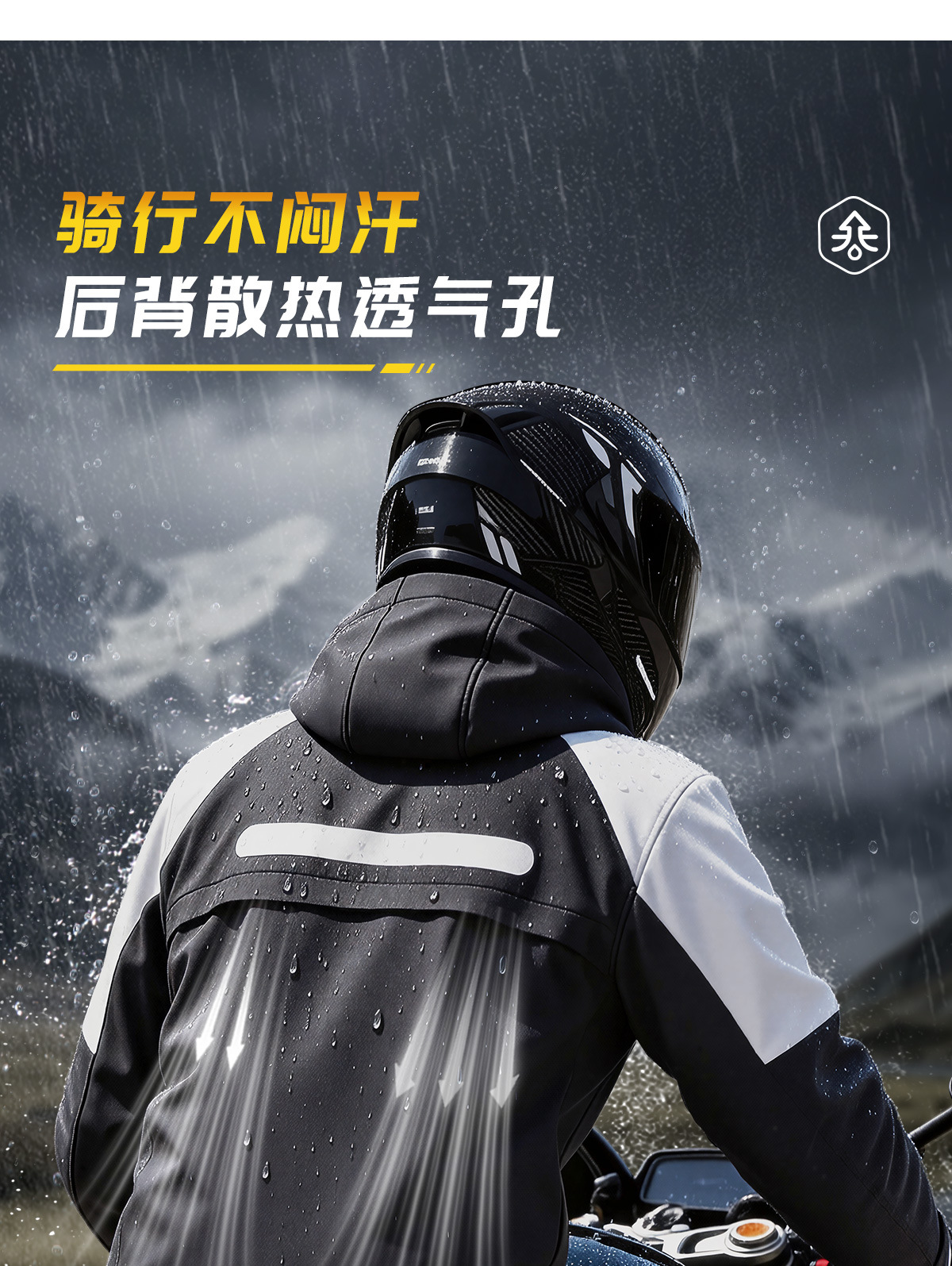 Motorcycle Rain Jacket and Pants PVC Thickened Split Suit