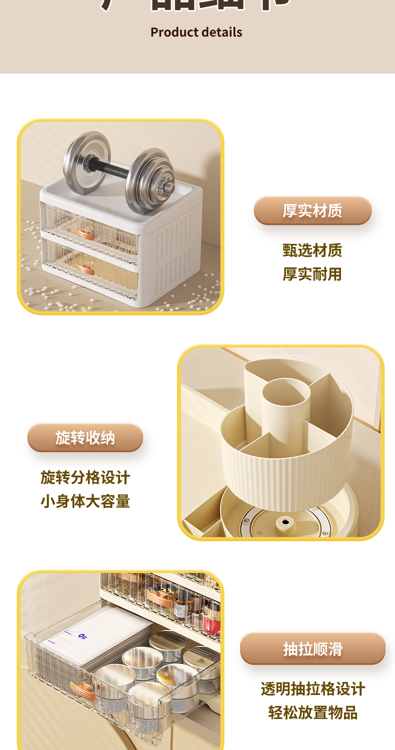 Premium cosmetics storage box with drawer