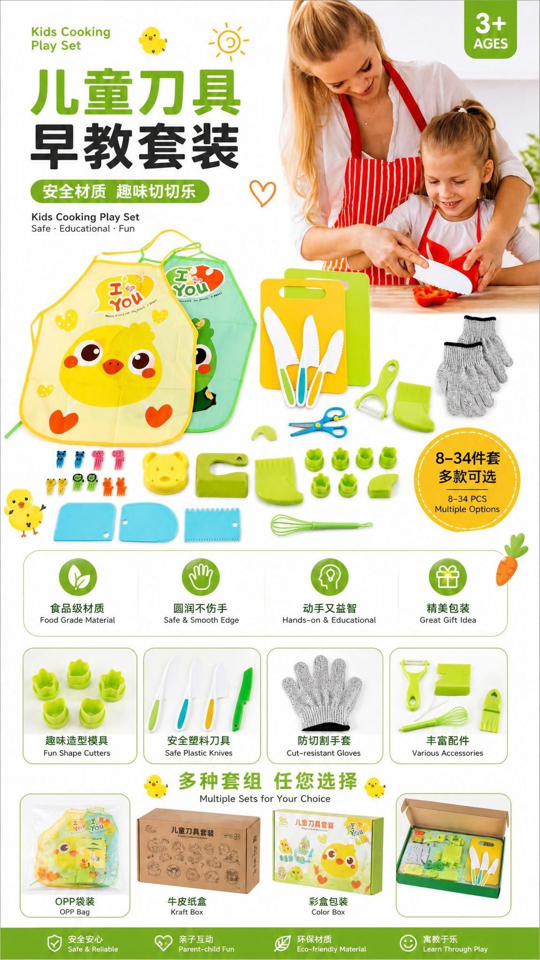 Kindermesser-Set, Kunststoff, sicheres Obstmesser