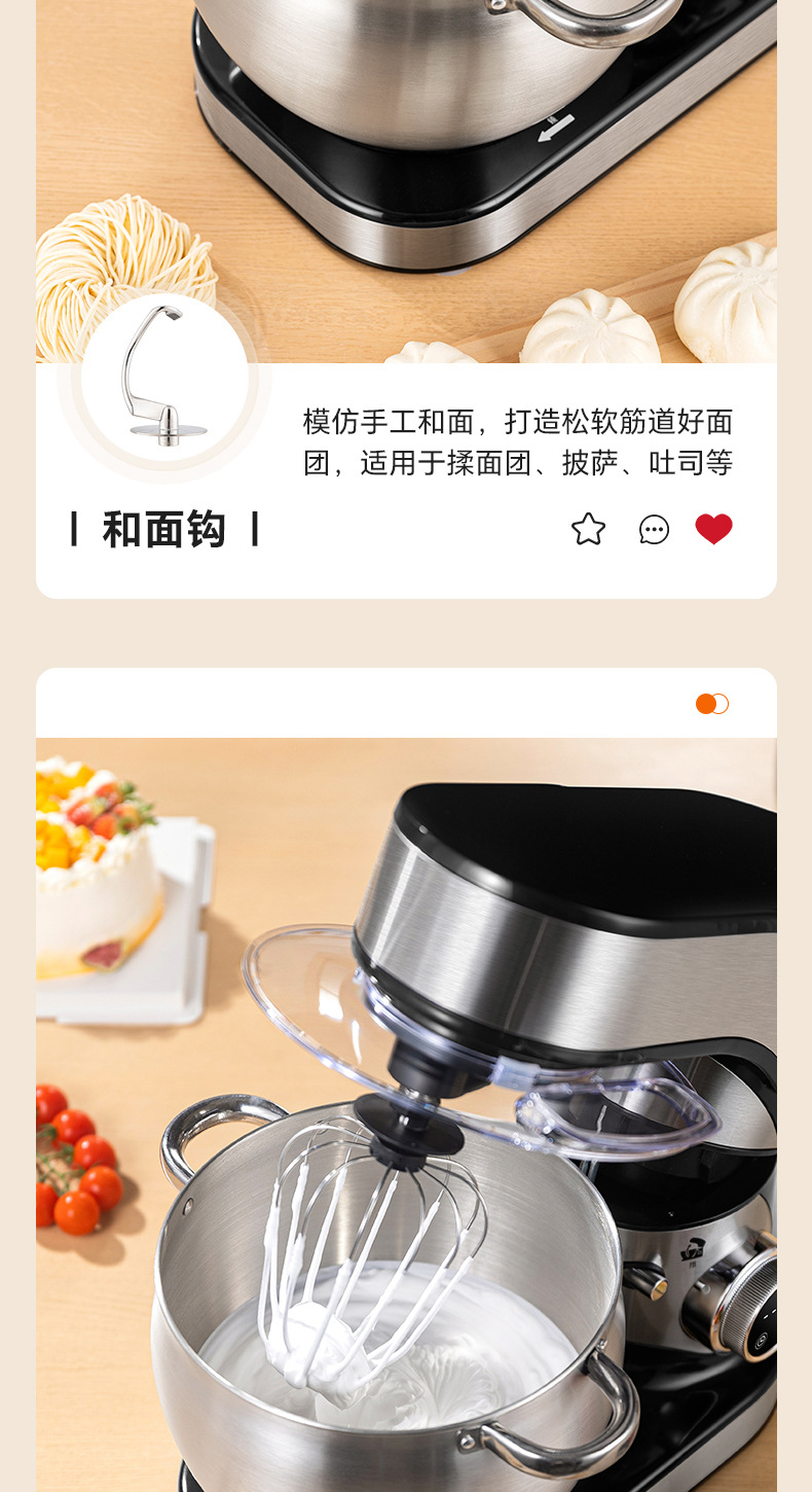 Zhigao Teigmaschine 8,5L vollautomatisch