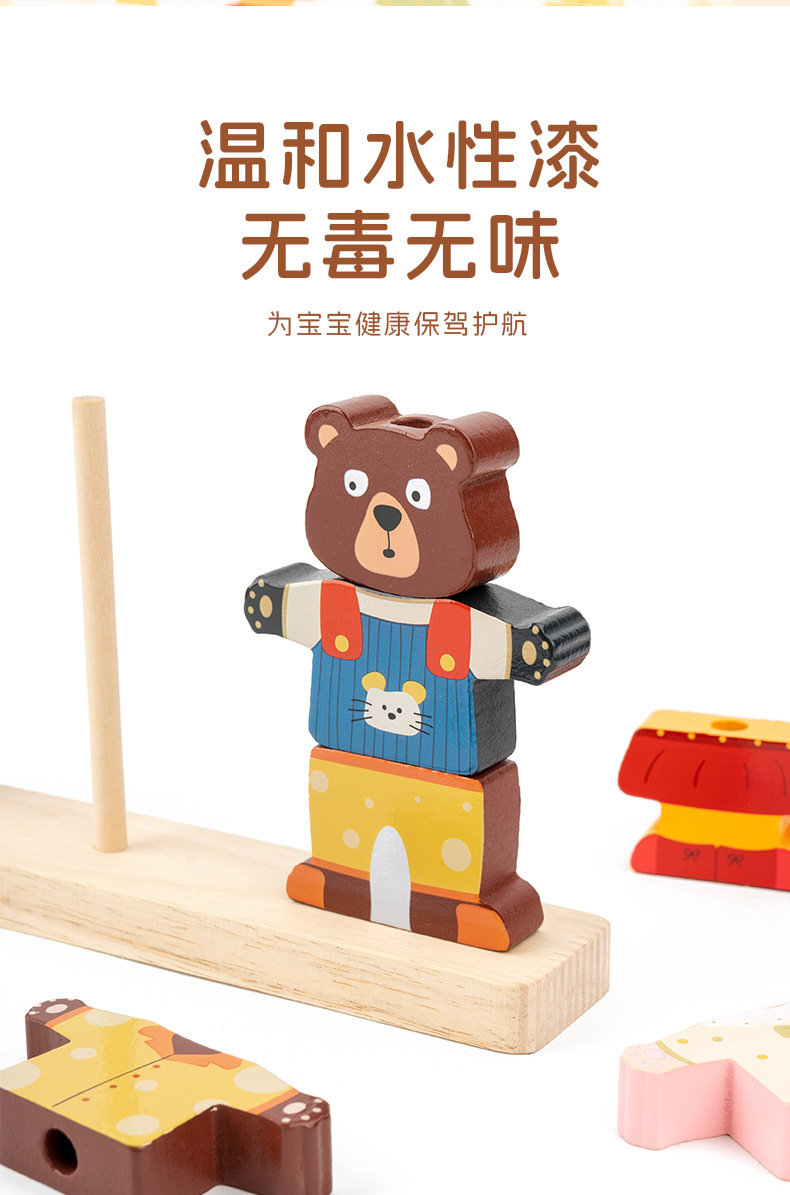 Holz-Bär Anziehspiel Perlenkette Lernspielzeug