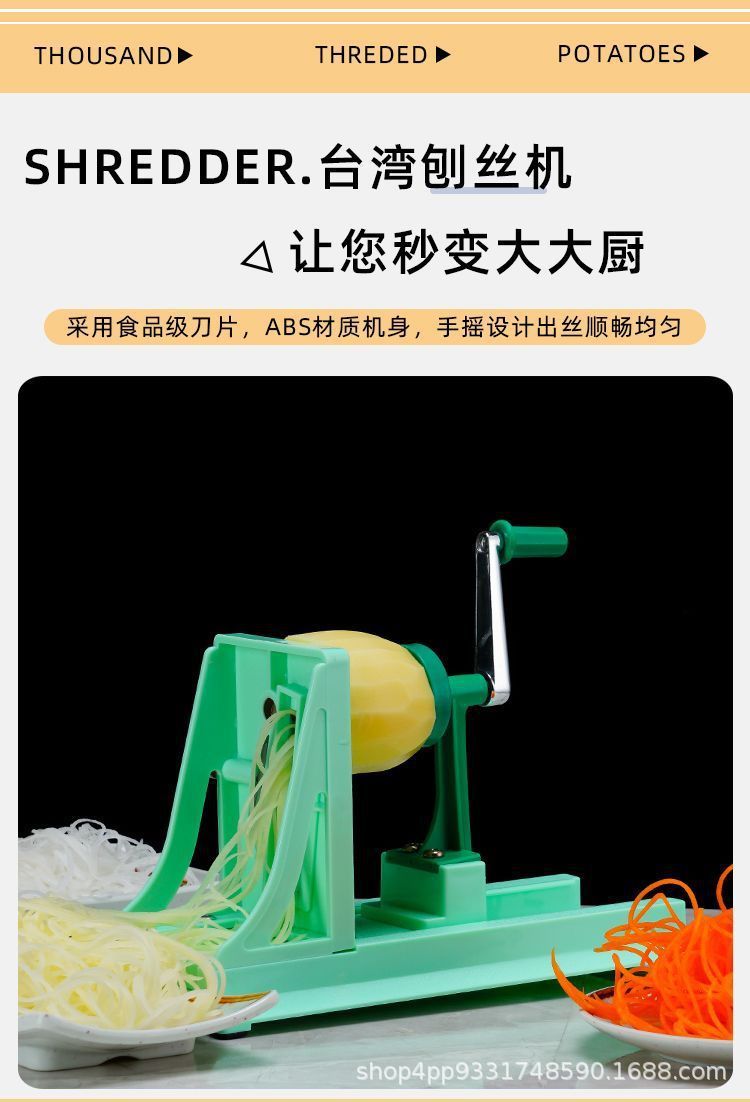 Multifunctional vegetable shredder for radish, potato and fruit