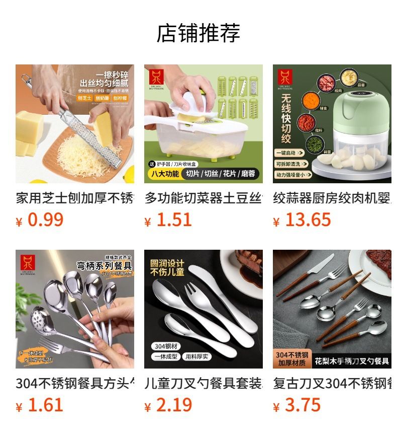Stainless steel vegetable grater multifunctional