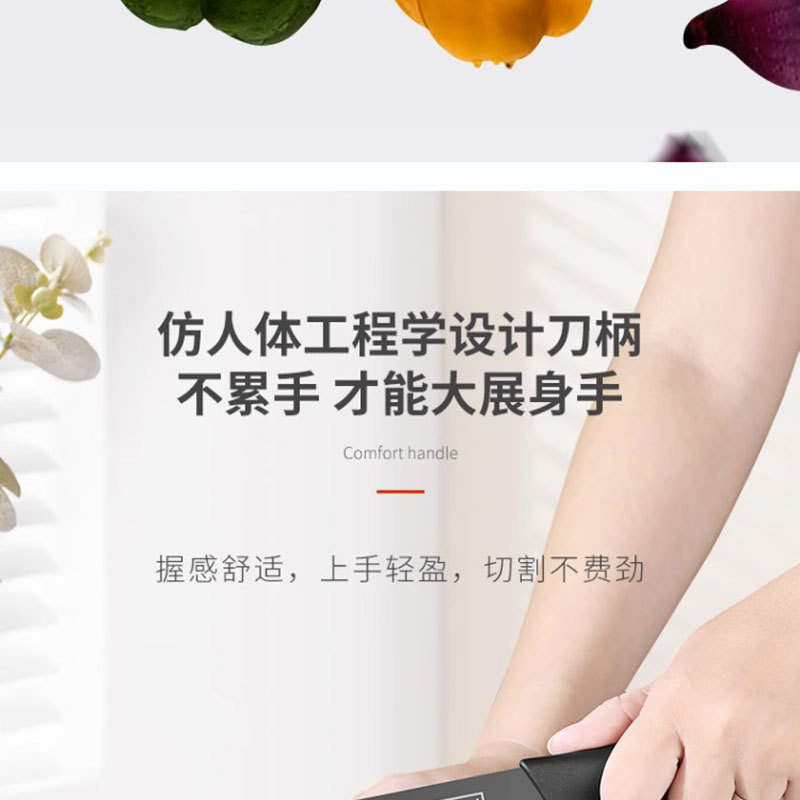 knife不锈钢刀套装切片多功能水果刀家用厨房七件菜刀刀具收纳