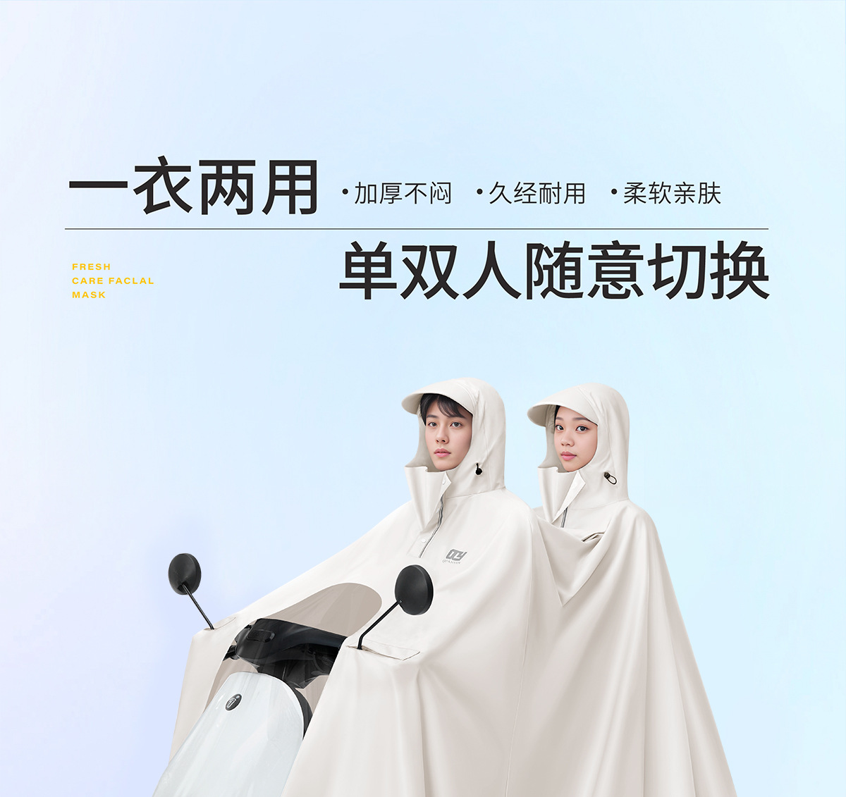 Electric vehicle raincoat, thickened, full body waterproof