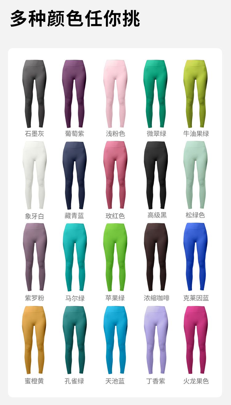 Yüksek bel yoga pantolon, kalçaları kaldırıcı fitness
