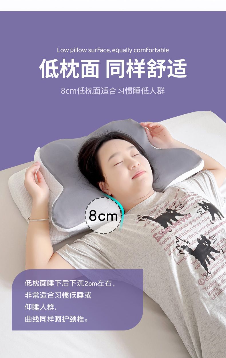 蝶形记忆棉枕头透气助睡眠单人学生宿舍专用护颈枕慢回弹四季通用