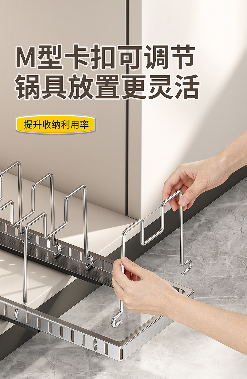 Kitchen Adjustable Cookware Storage Rack Drawer Organizer