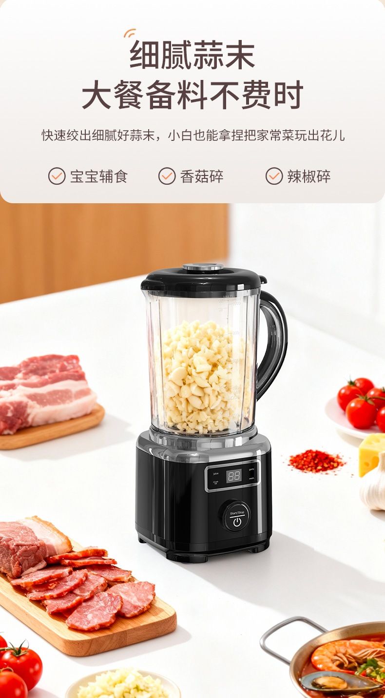 跨境碎冰三刀头榨汁机无线电动家用户外大容量果汁机便携式搅拌机