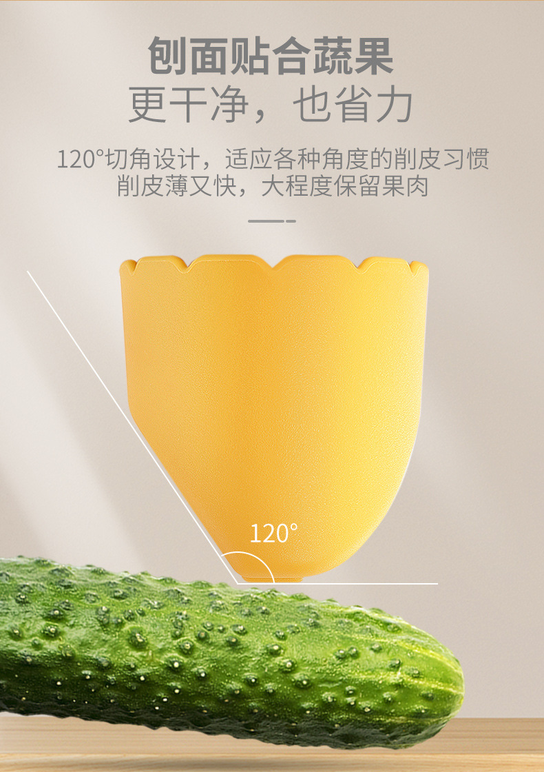 Home Vegetable Peeler Multifunctional Fruit Knife