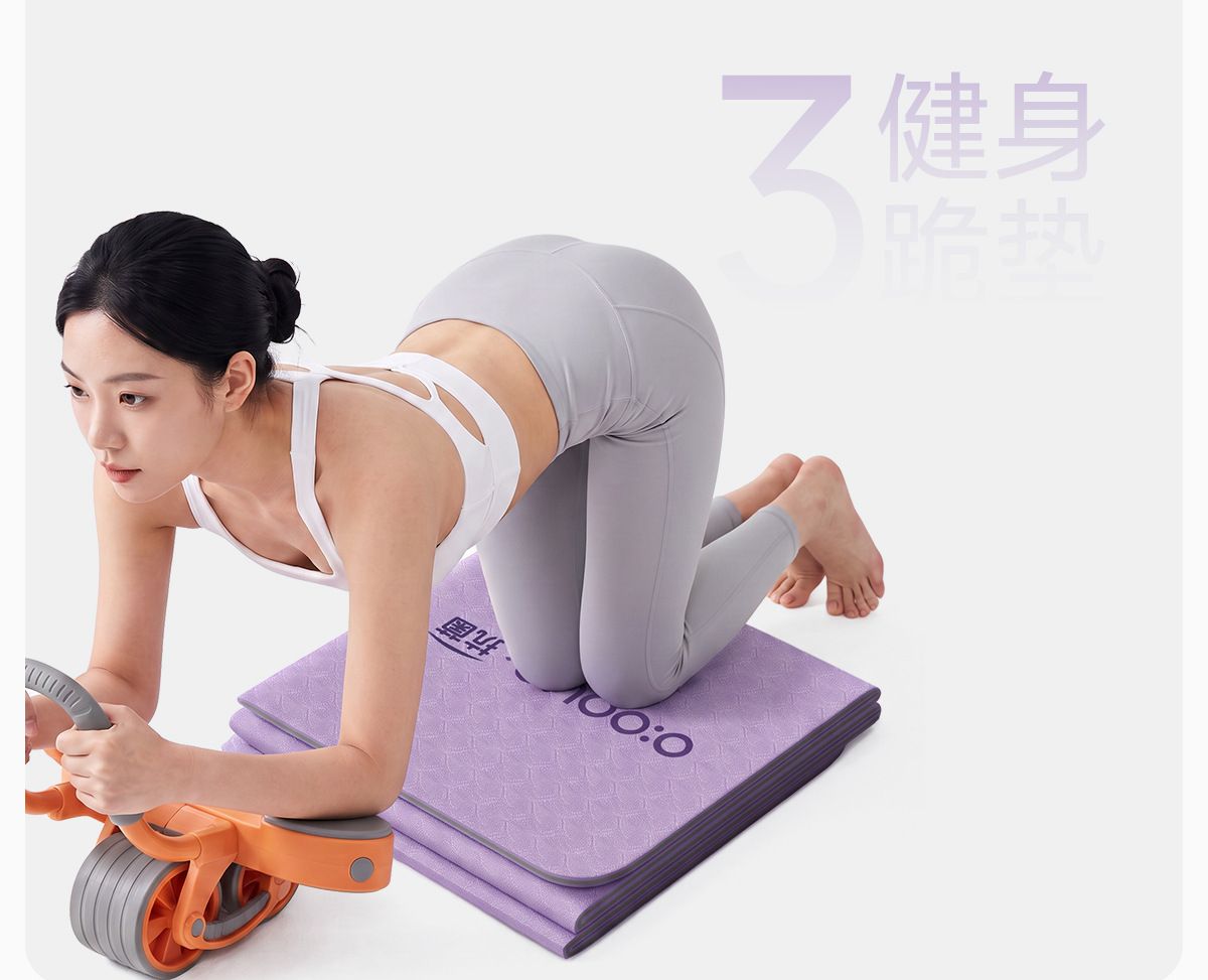 可折叠便携瑜伽垫体式标识折叠垫室内健身运动多场景适用折叠垫