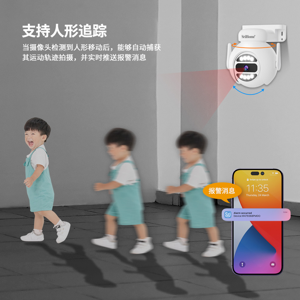SriHome 8-channel monitoring kit, 5MP camera, 10-inch display