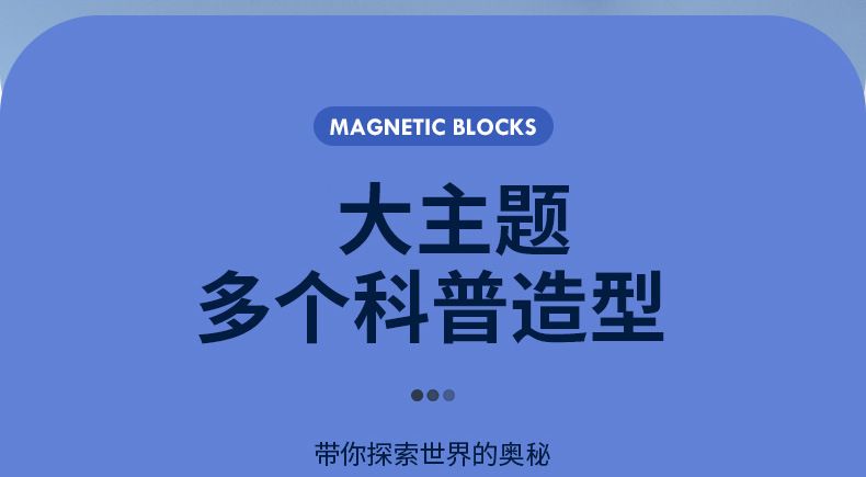 新品早教磁力积木方块拼图六面画益智动物卡通立体拼图宝宝玩具