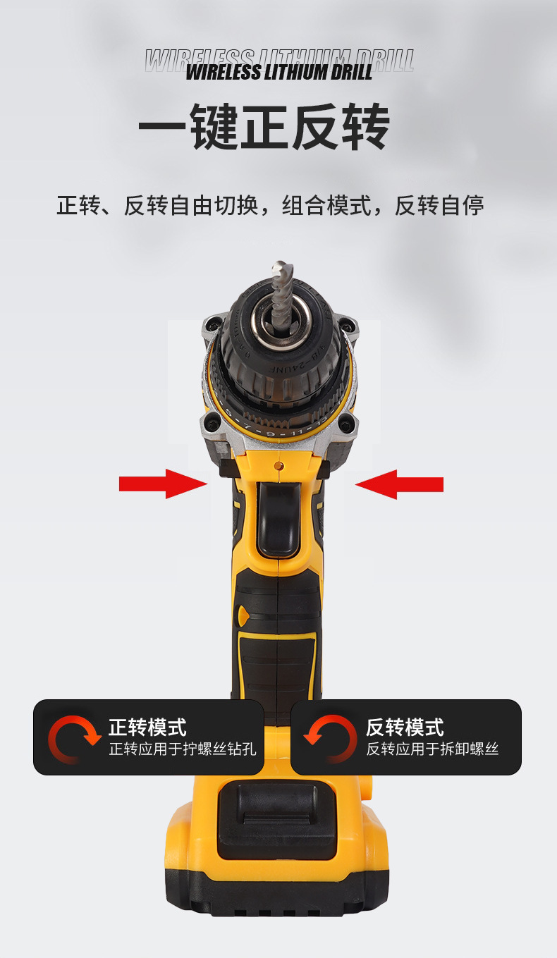 Lithium battery multifunctional cordless drill screwdriver set