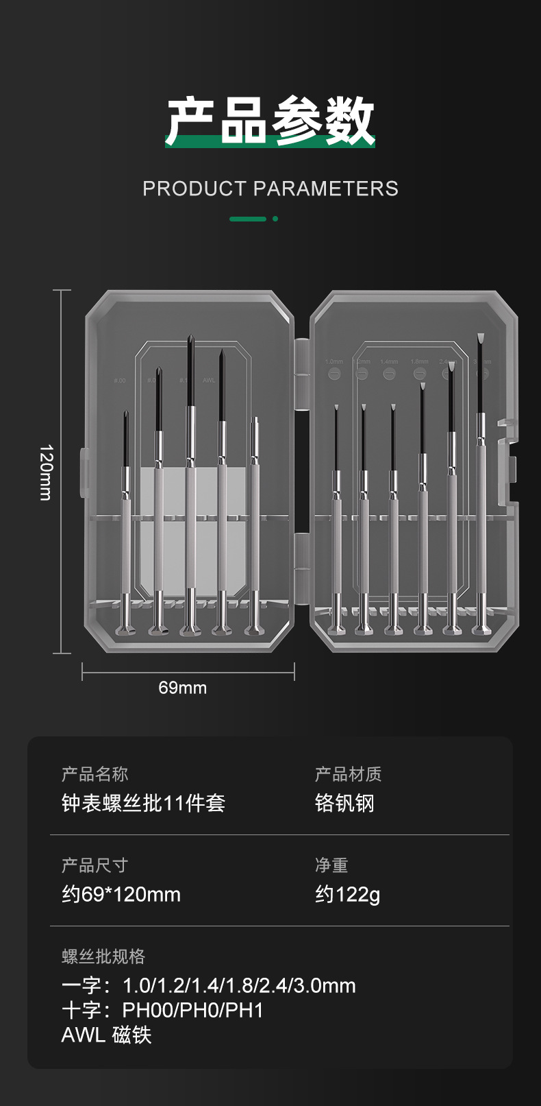 Hassas saat ve gözlük tamir screwdriver seti mini vidalar